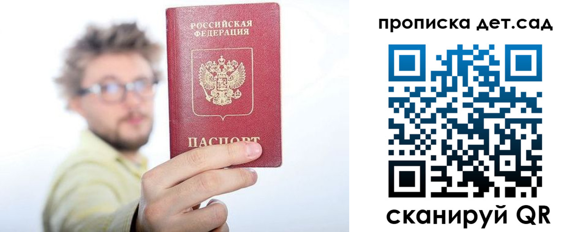 прописка от собственника в Очёре